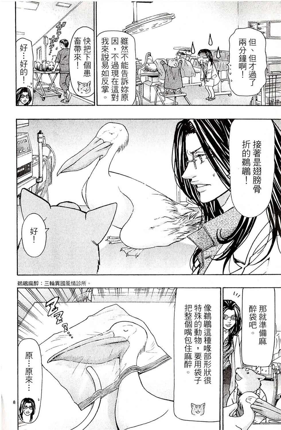 第170页
