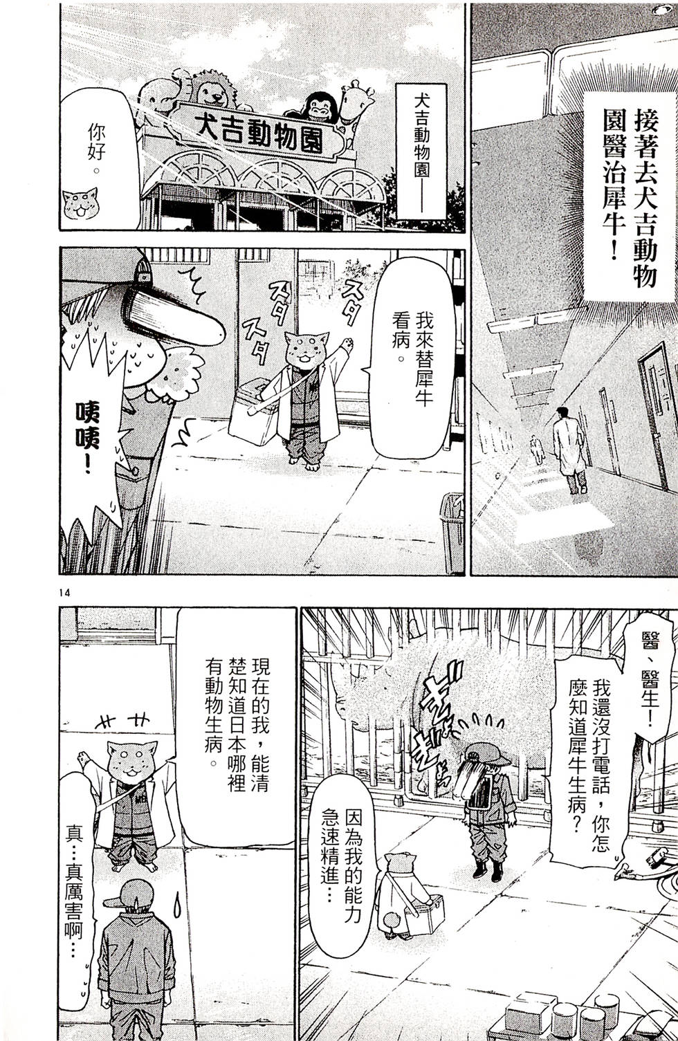 第176页
