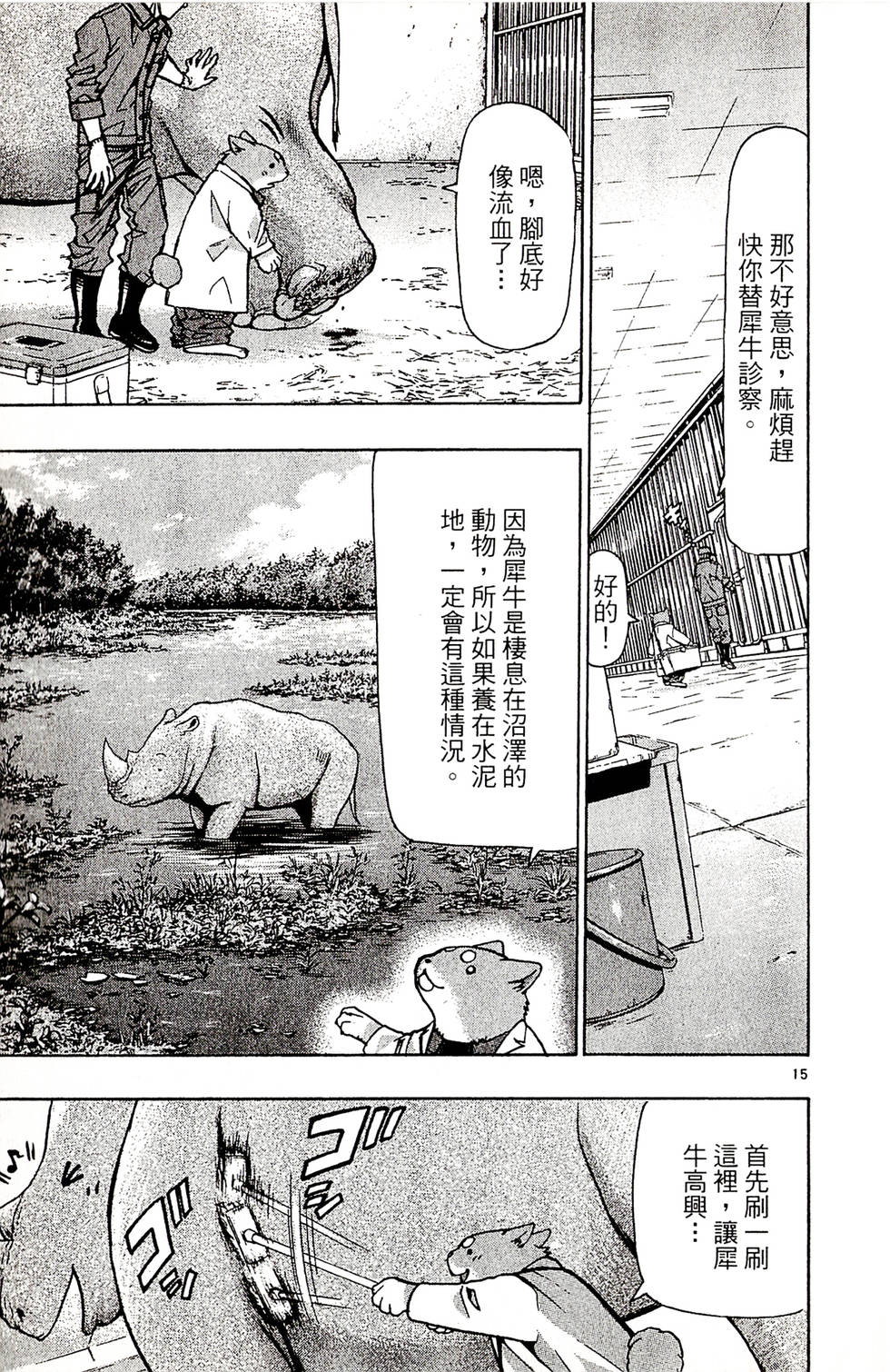 第177页