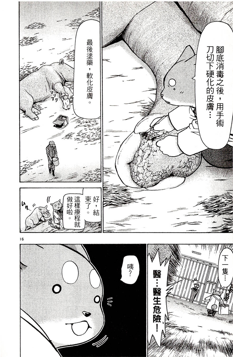 第178页