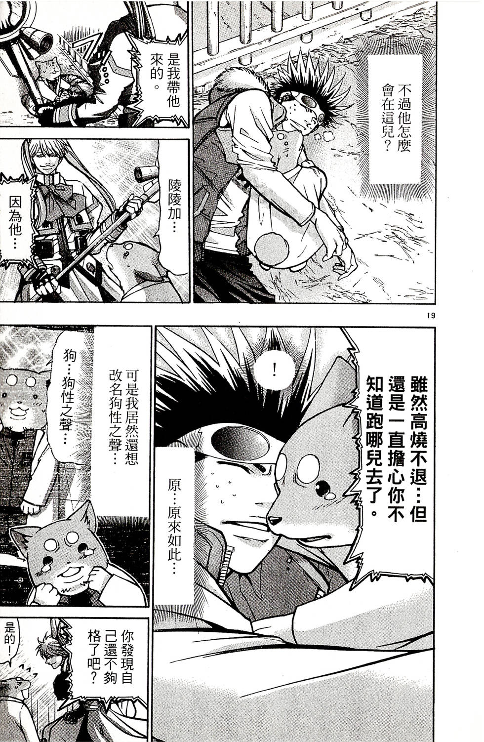 第181页