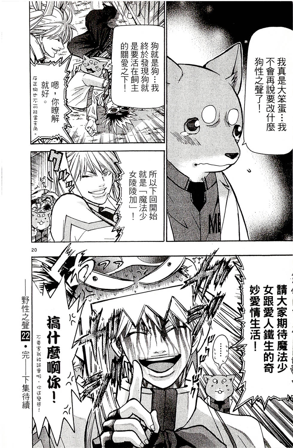 第182页