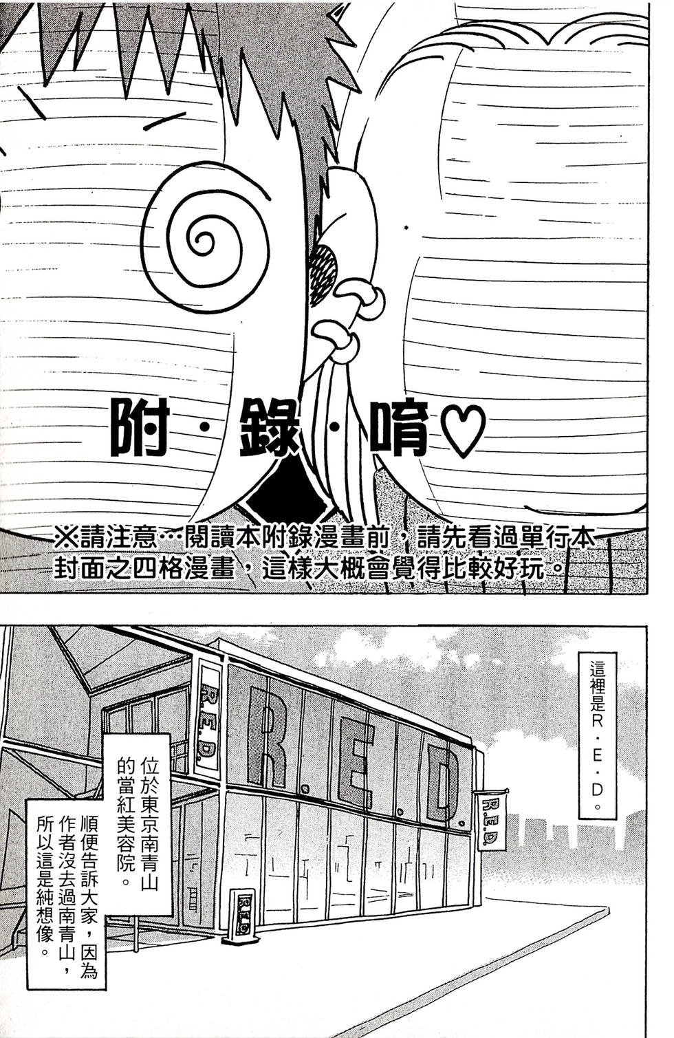 第183页
