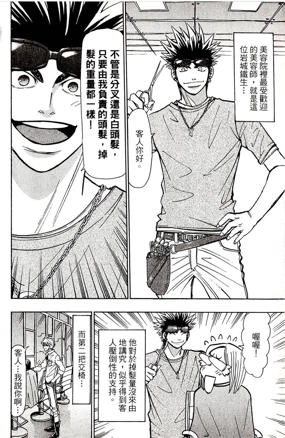 第184页
