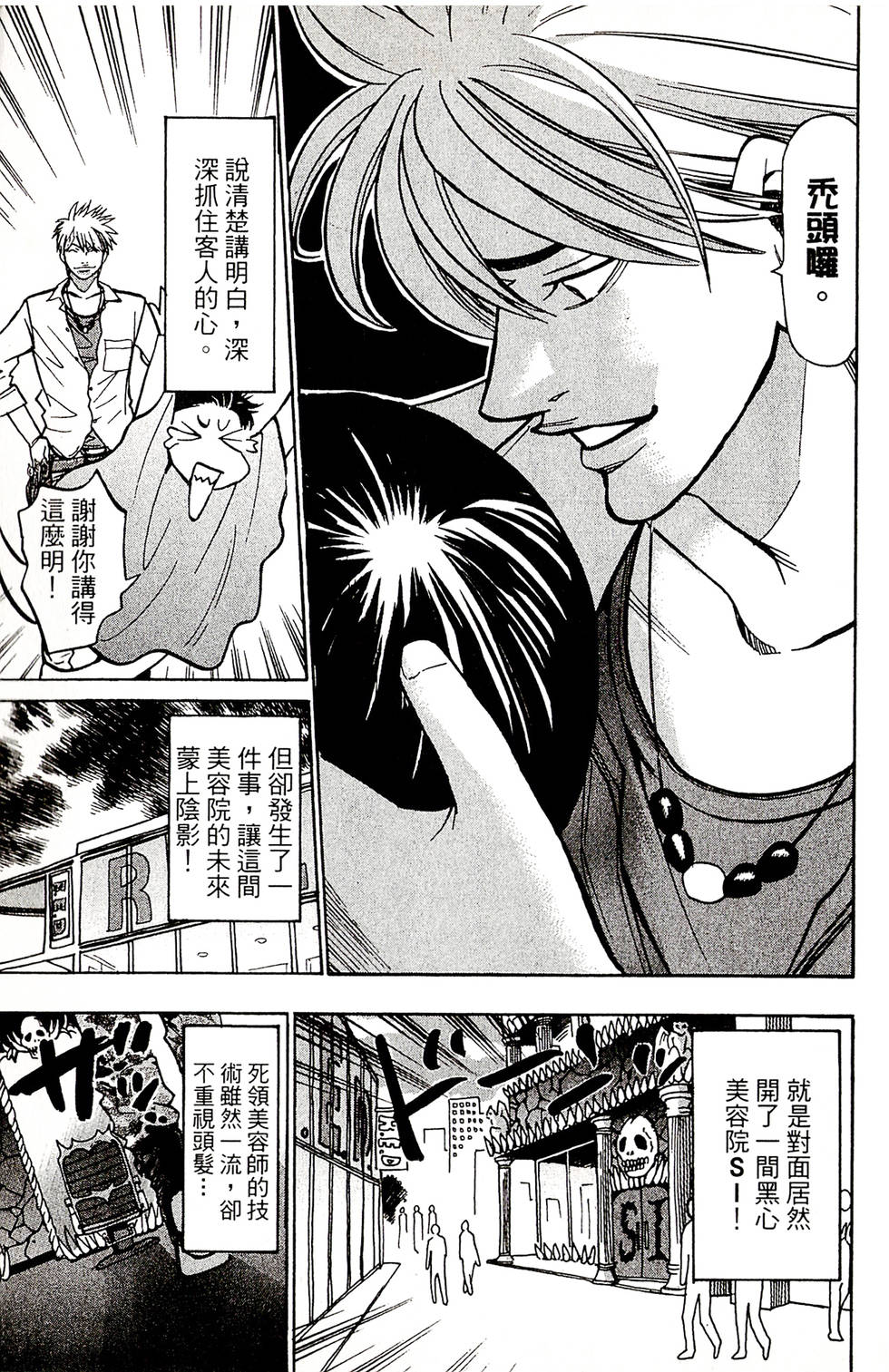 第185页