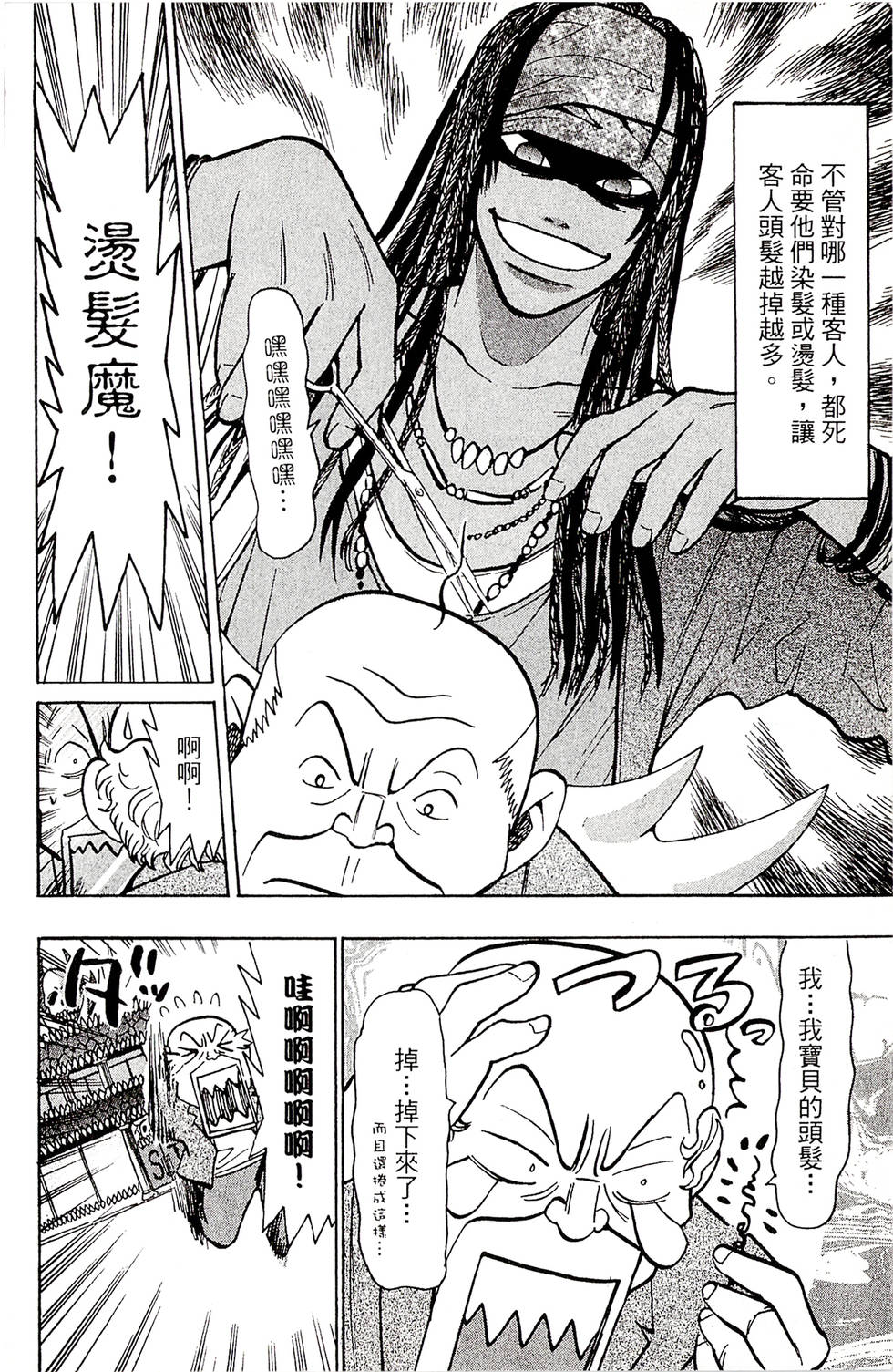 第186页