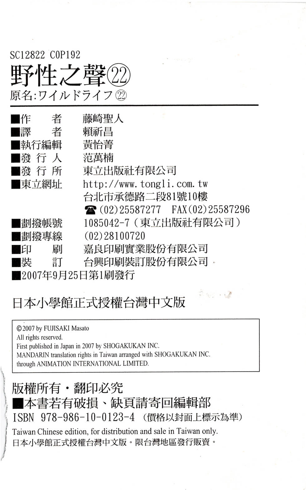 第190页