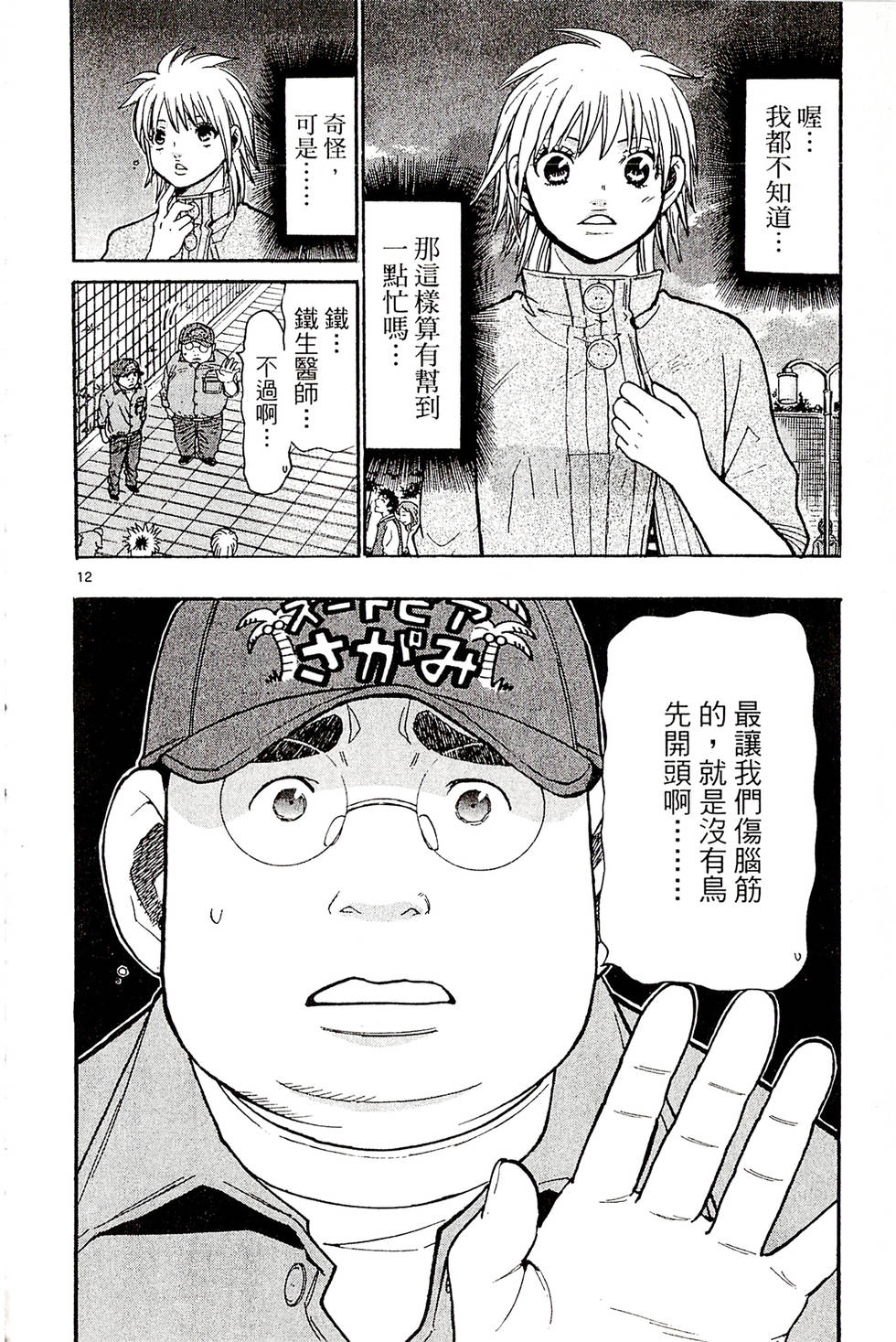 第32页