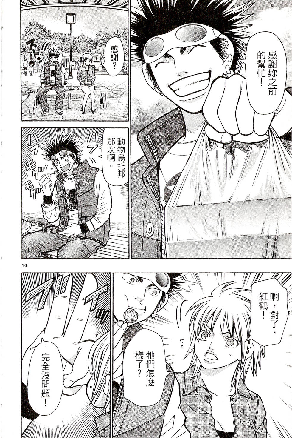 第36页