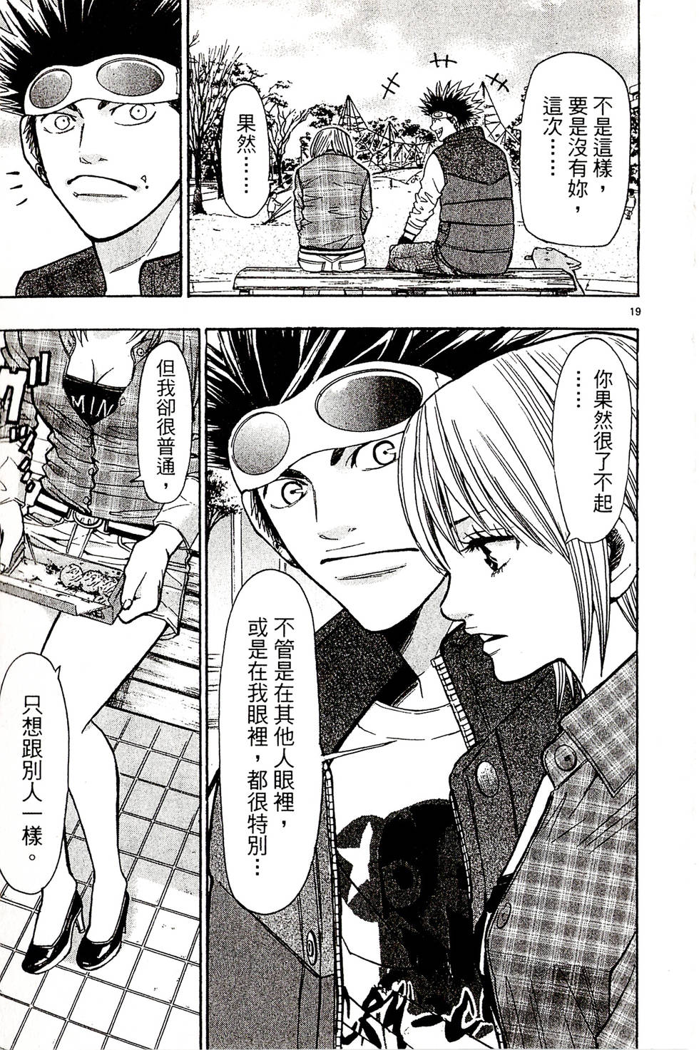 第39页