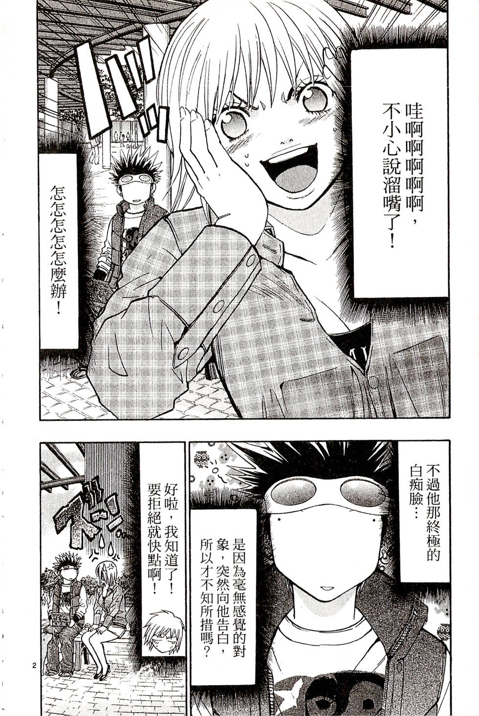 第42页