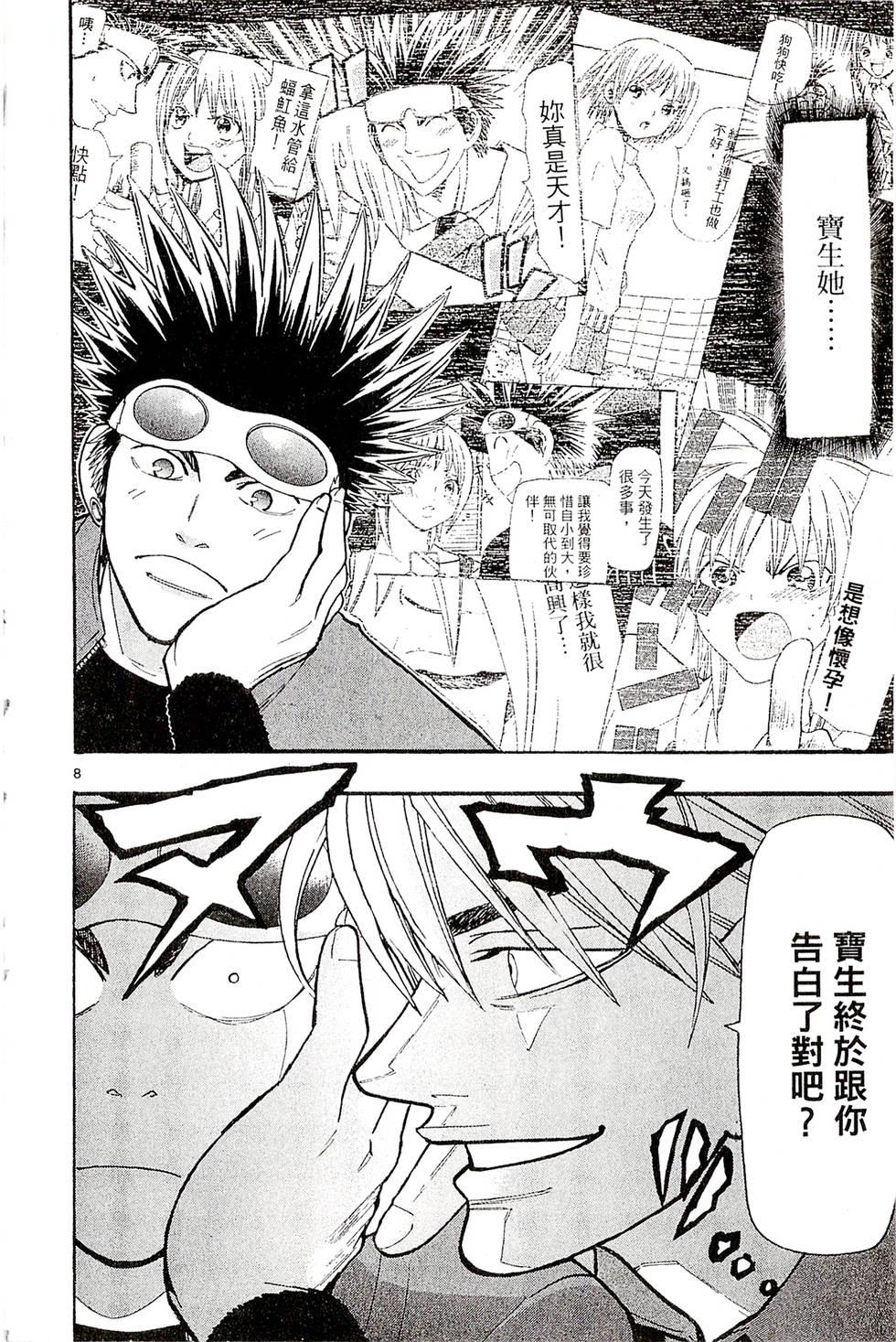 第48页