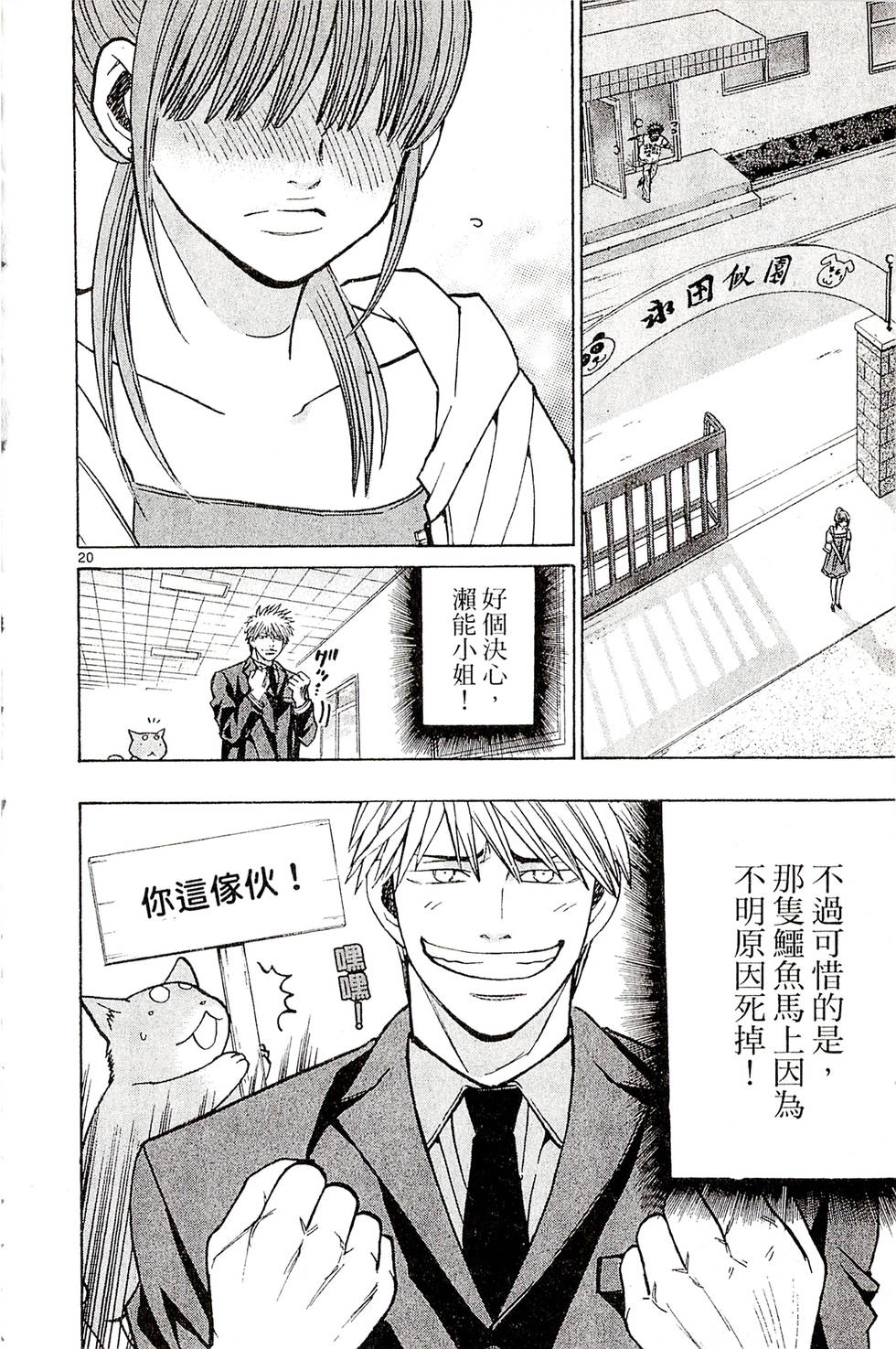 第60页