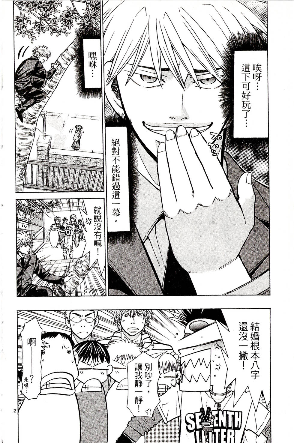 第62页