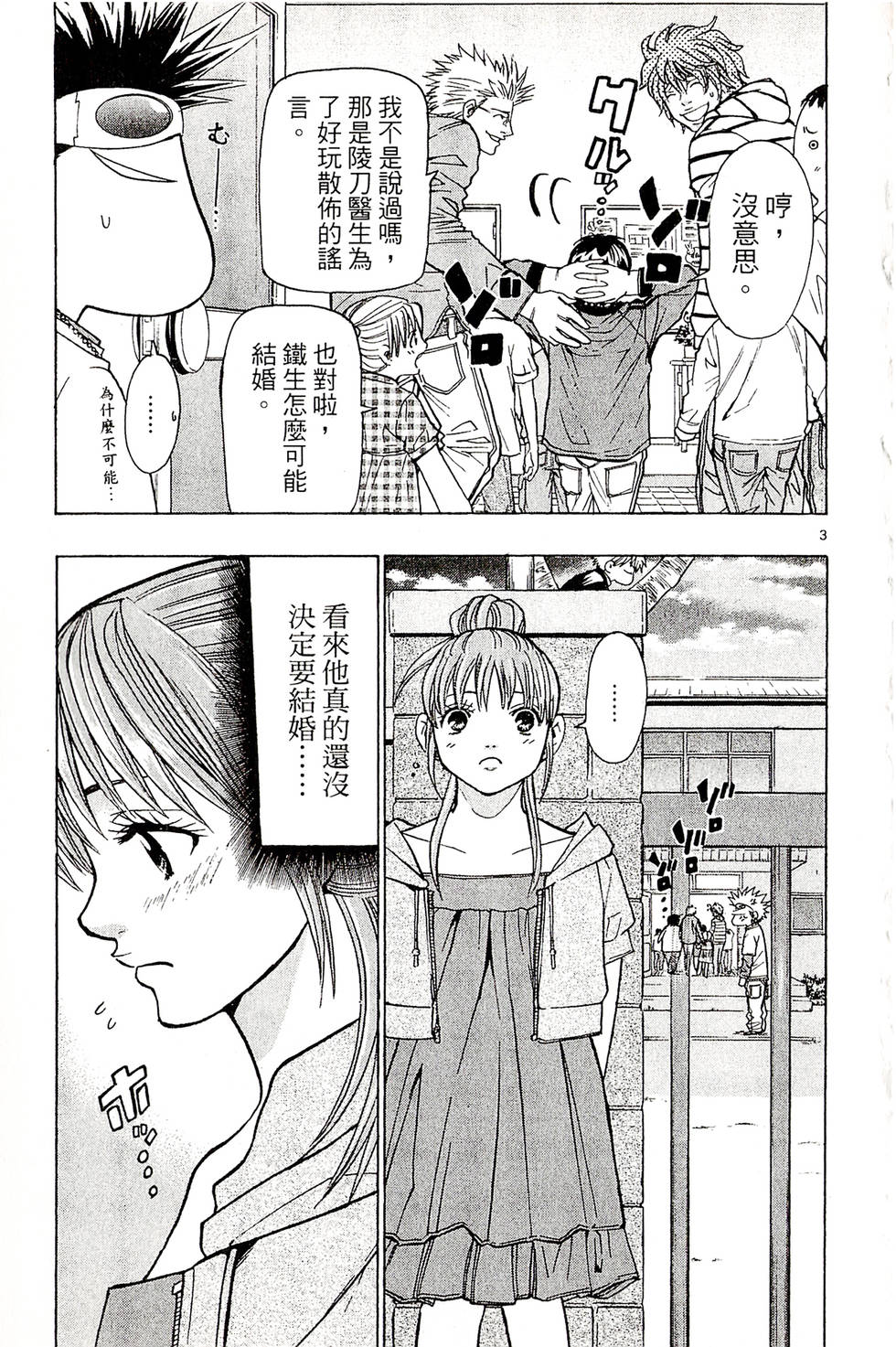 第63页