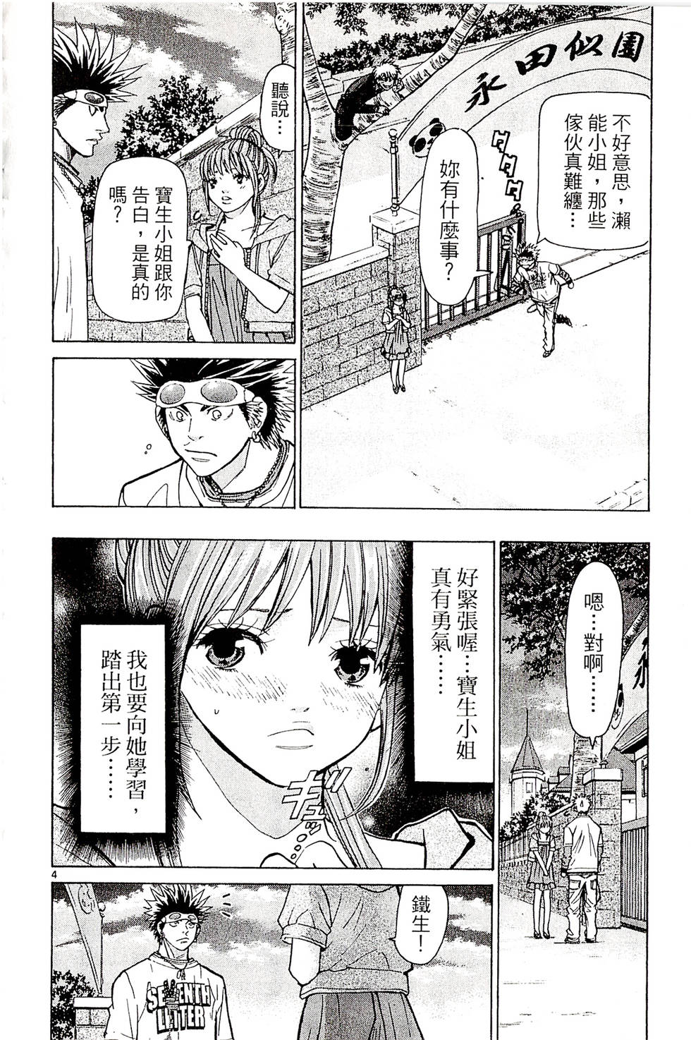 第64页