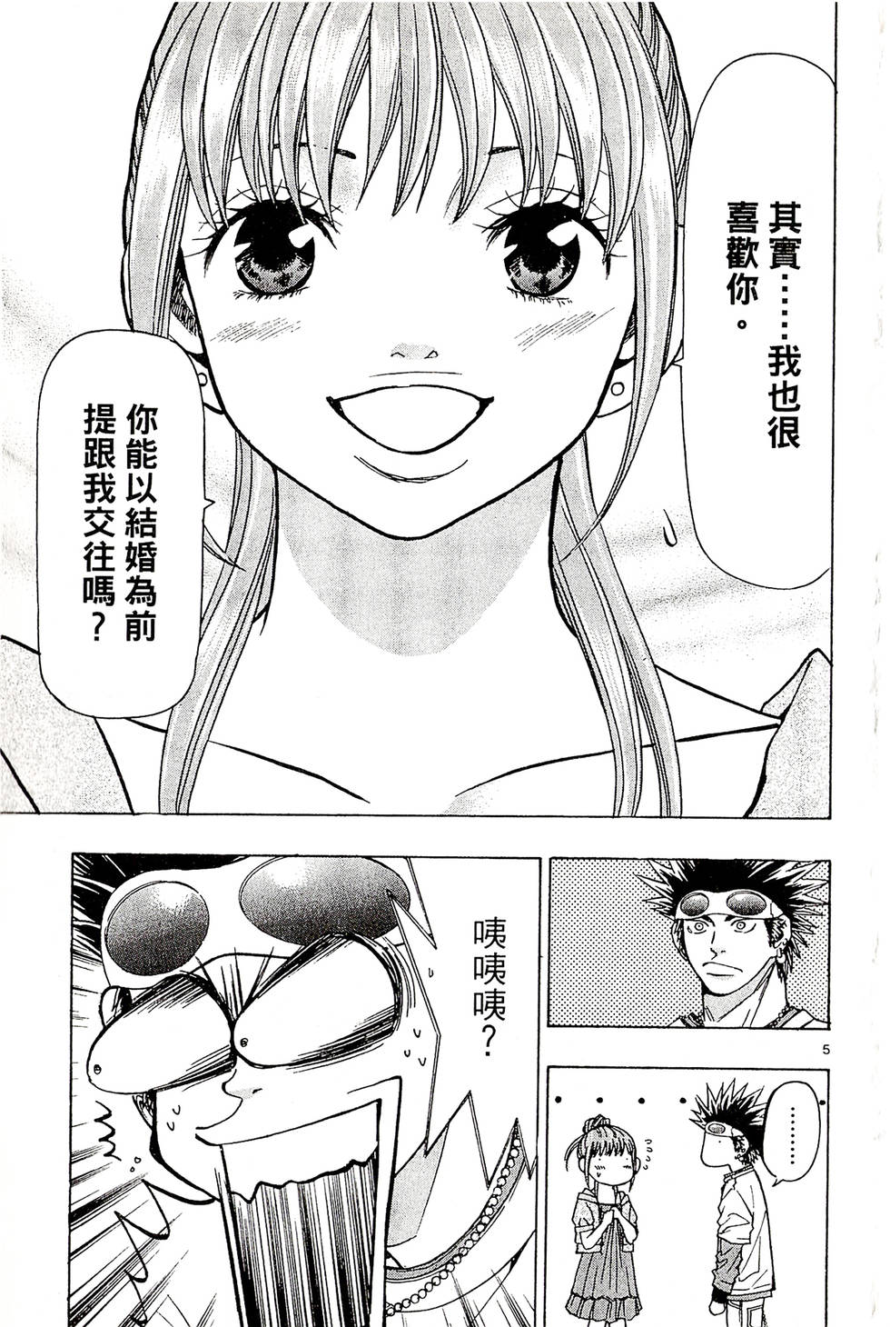 第65页