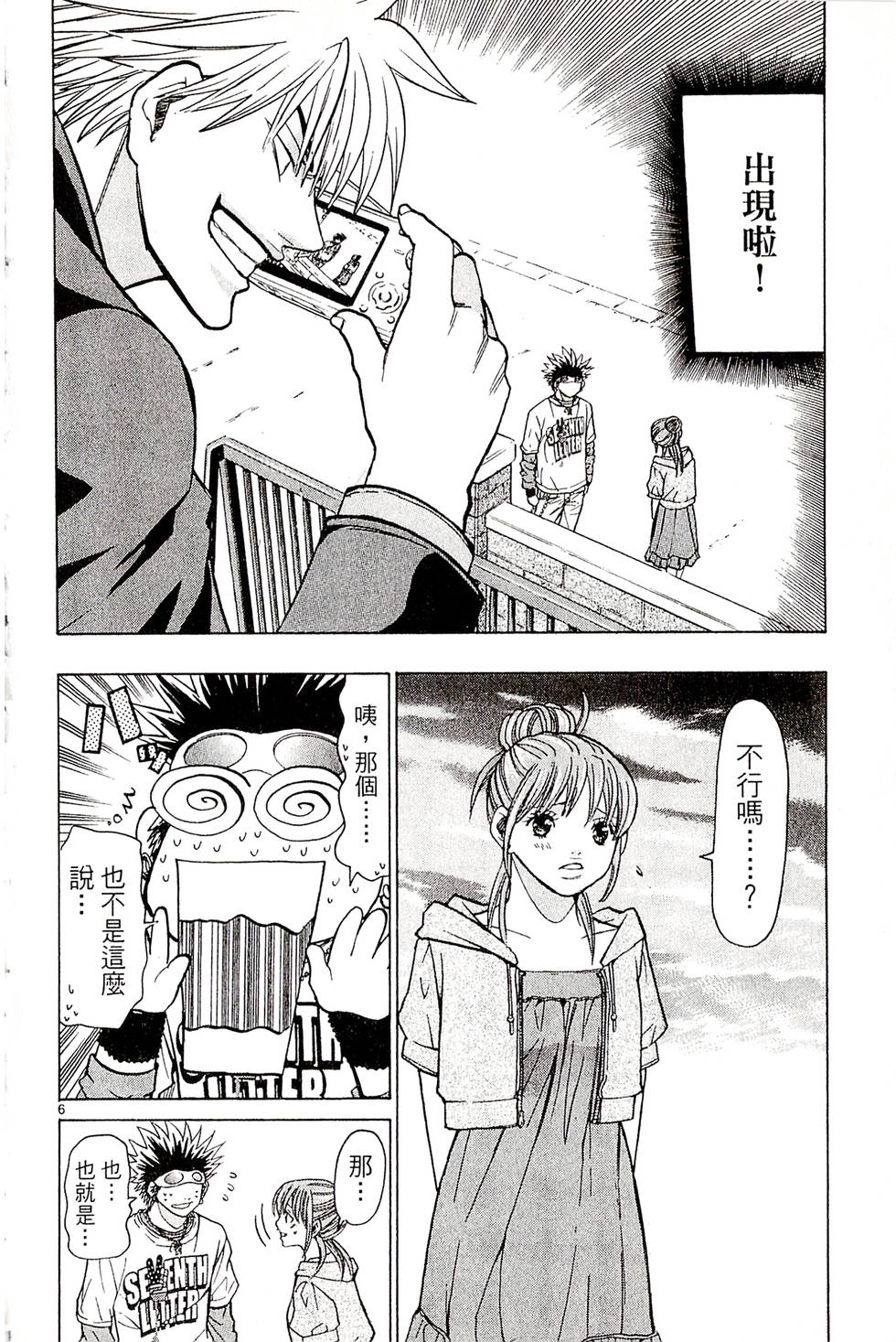 第66页