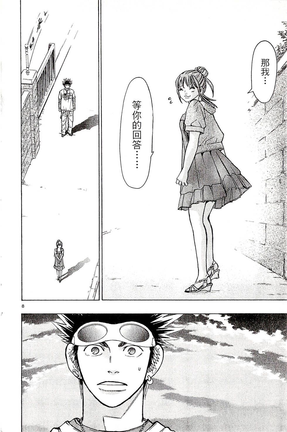 第68页