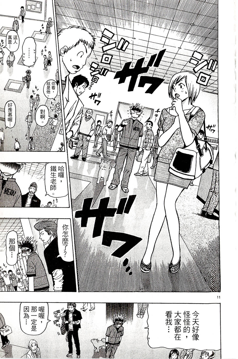 第71页