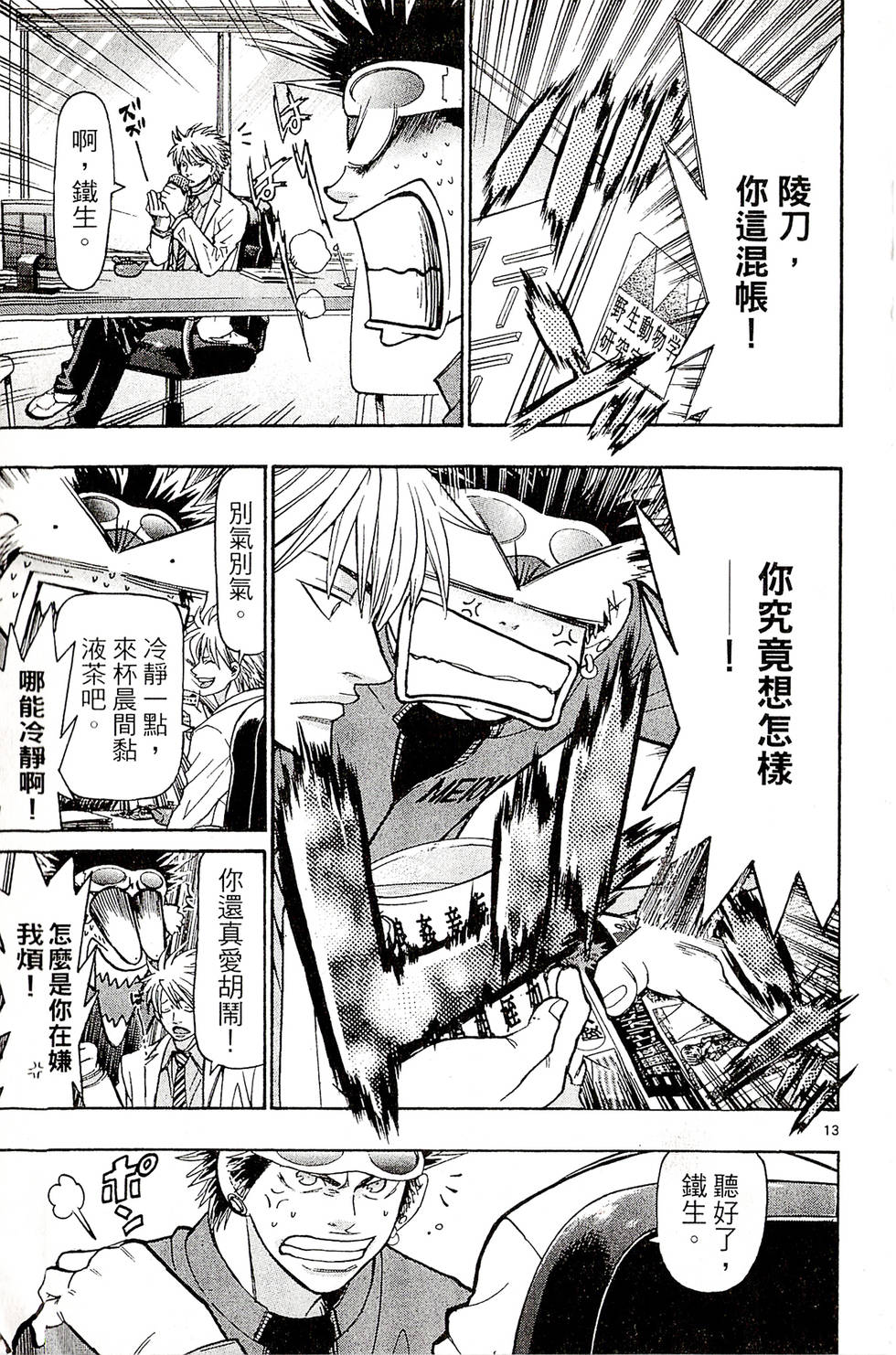 第73页