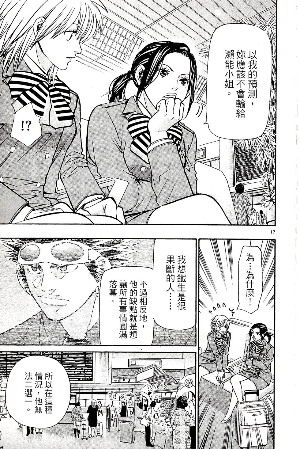 第77页