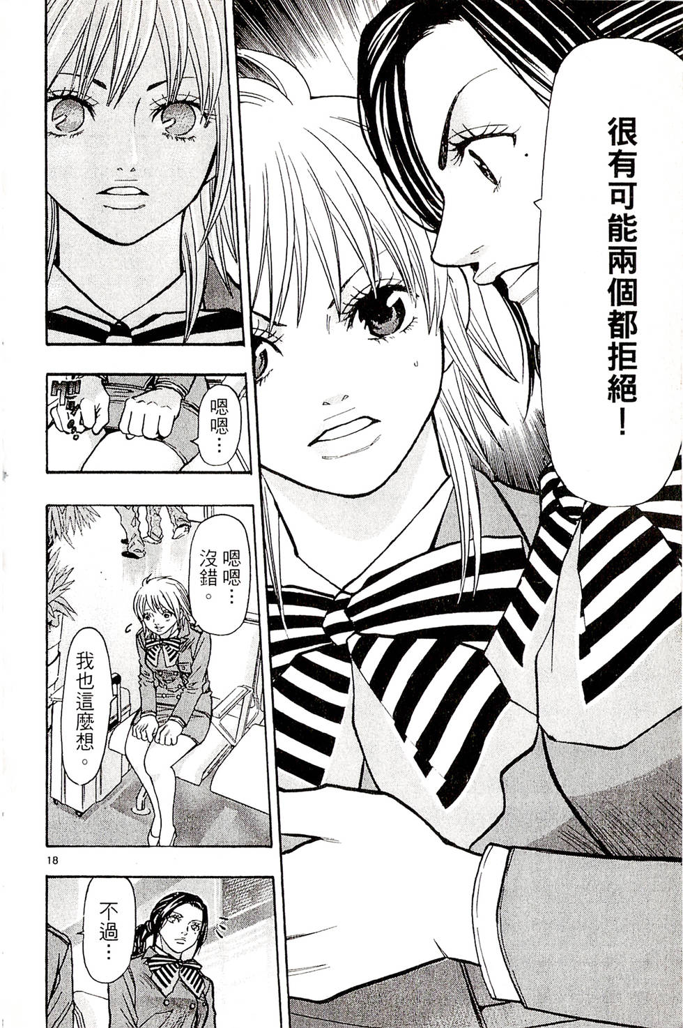 第78页