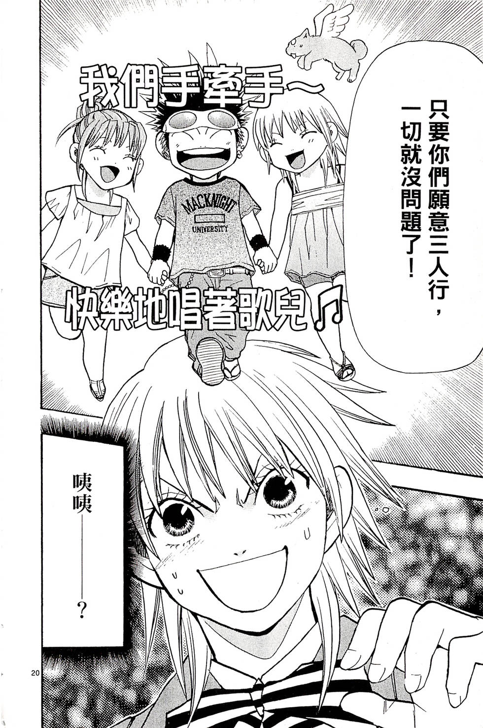 第80页