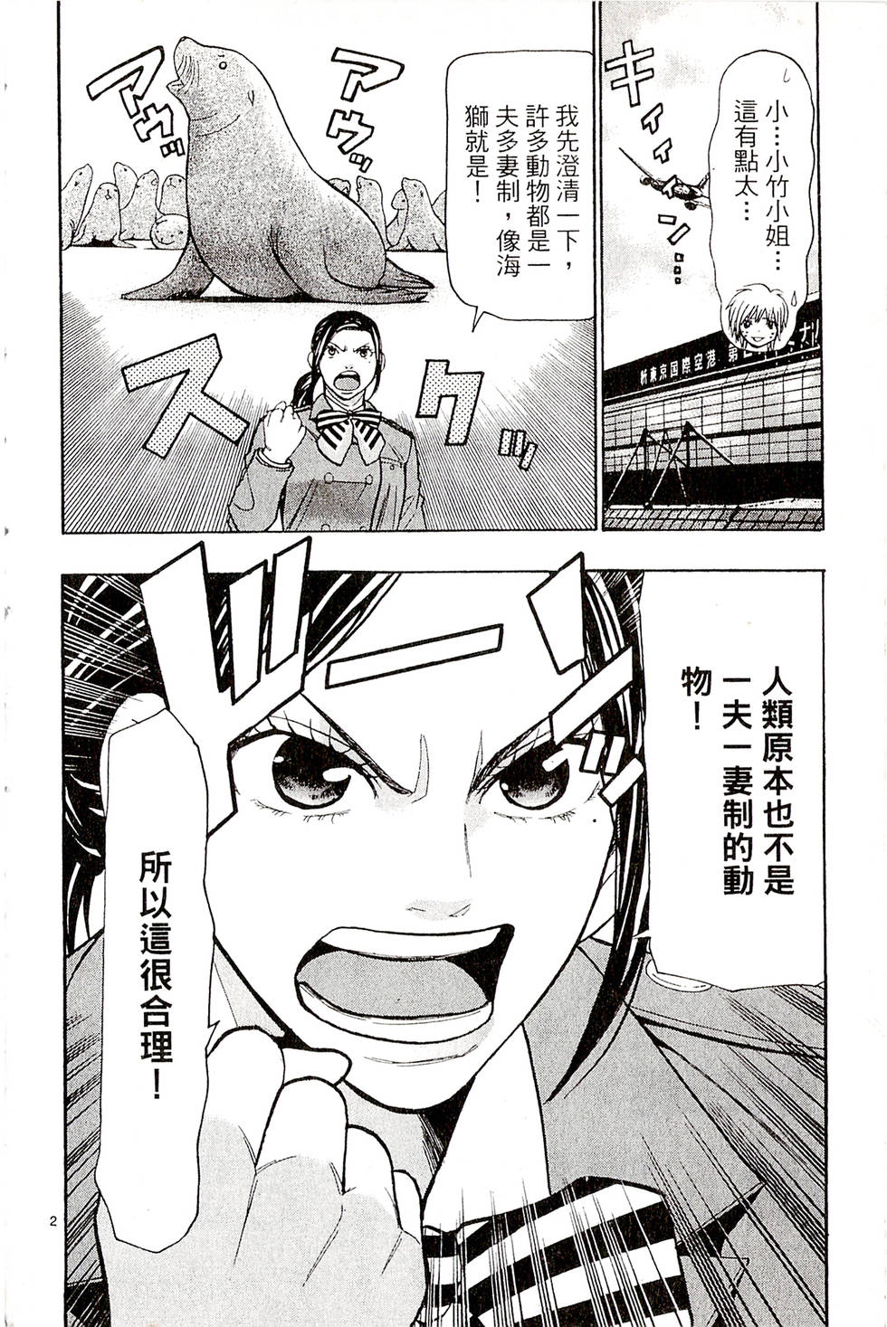 第82页