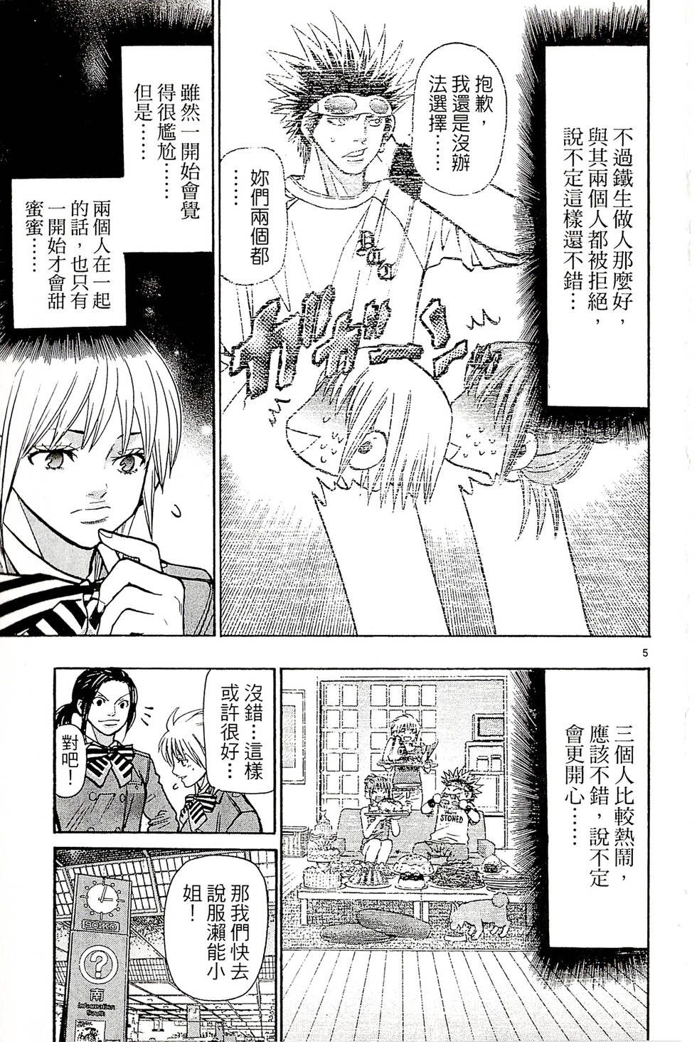 第85页