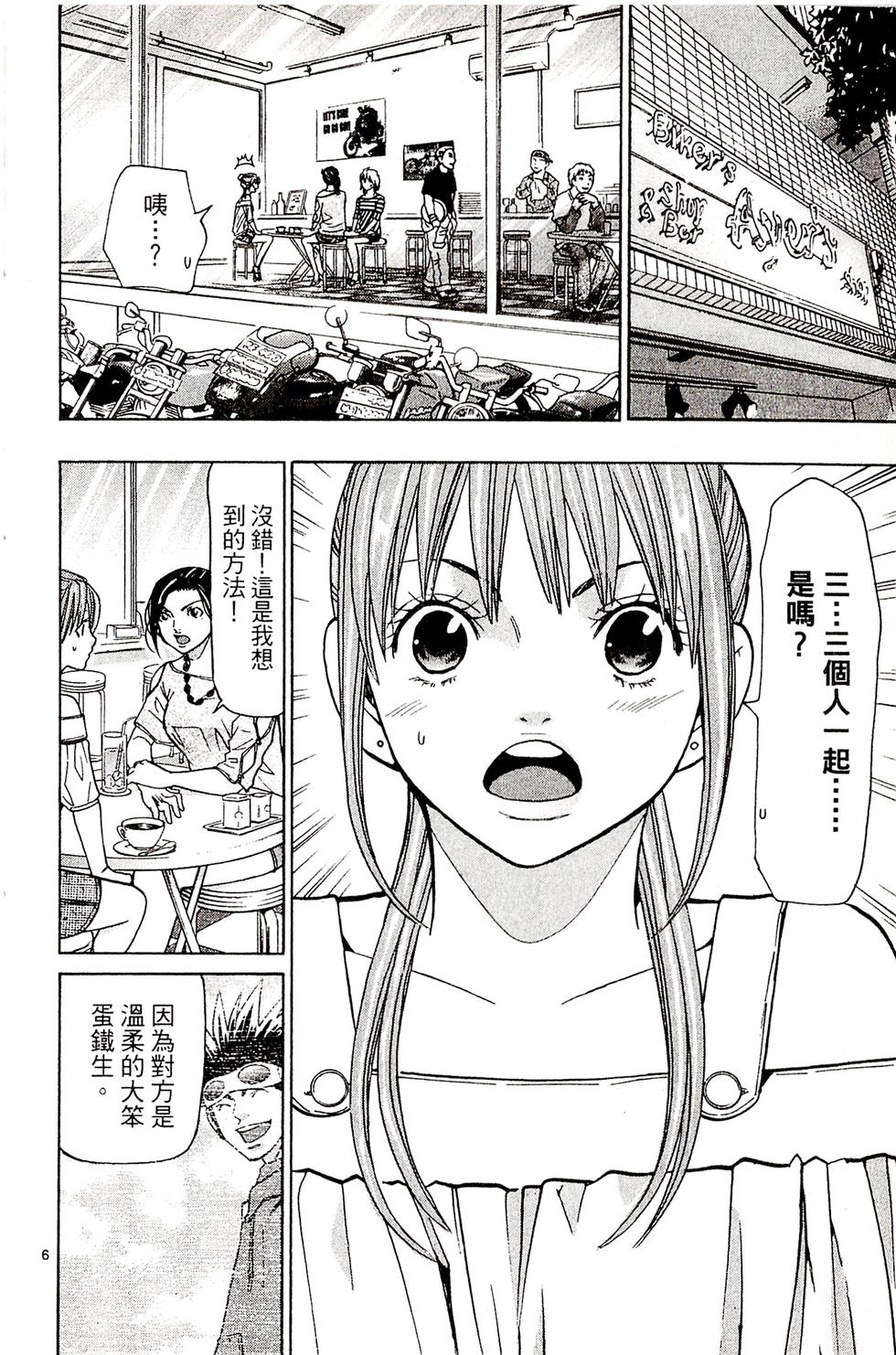 第86页