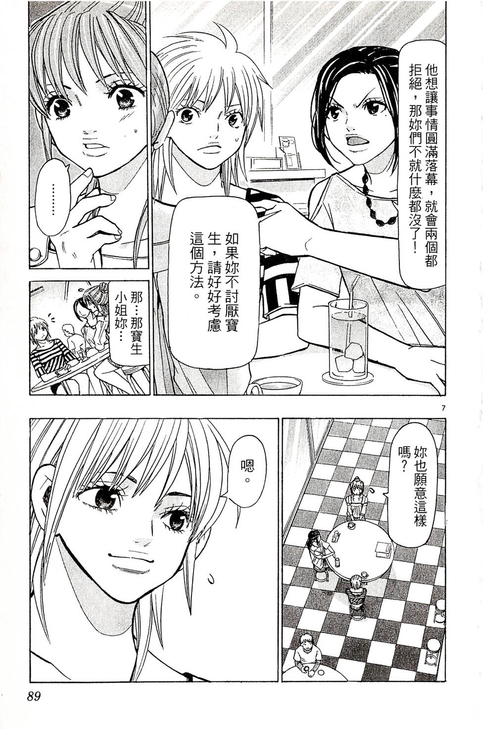 第87页