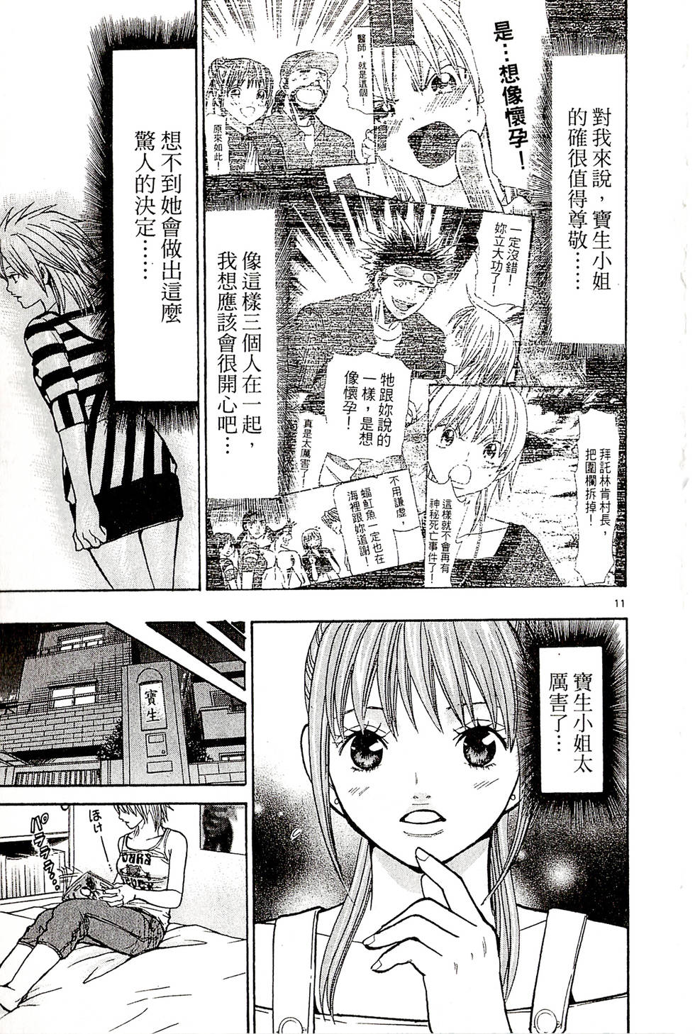 第91页