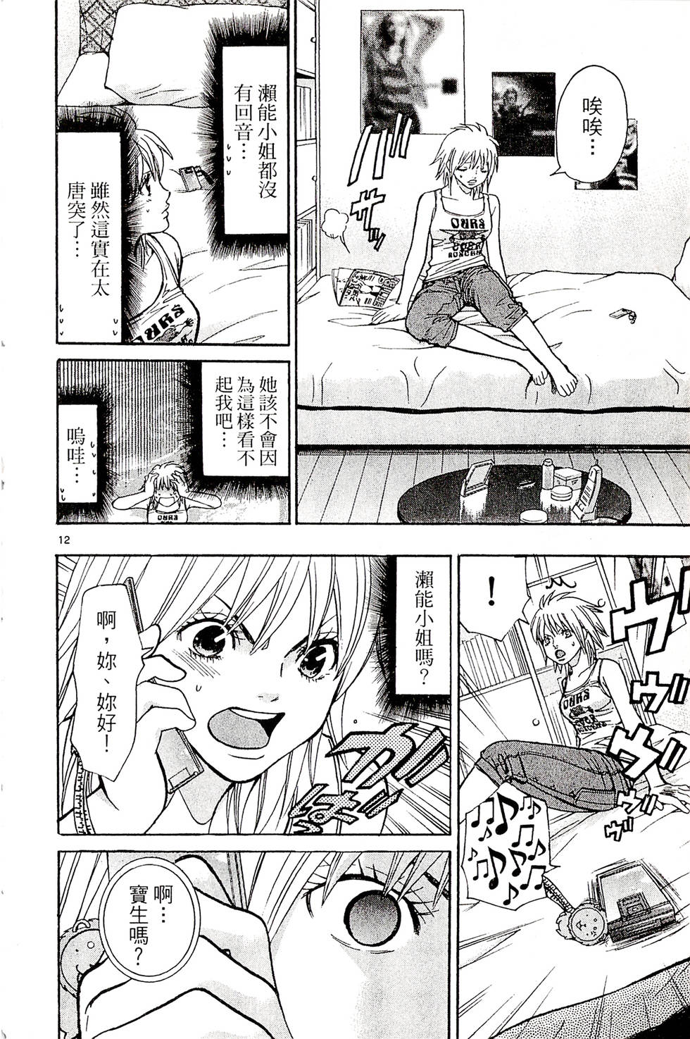 第92页