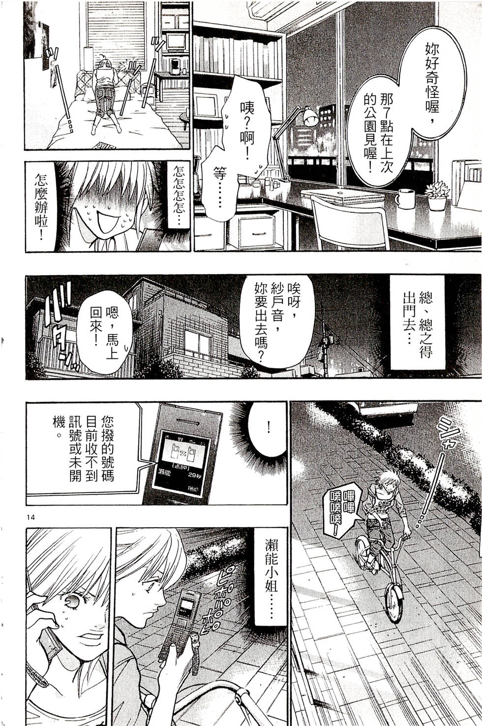 第94页