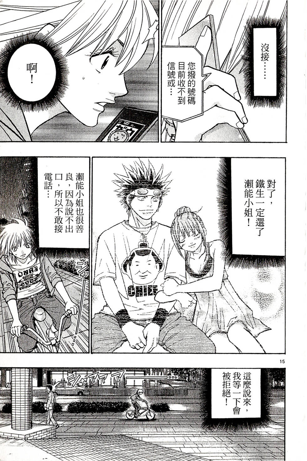 第95页