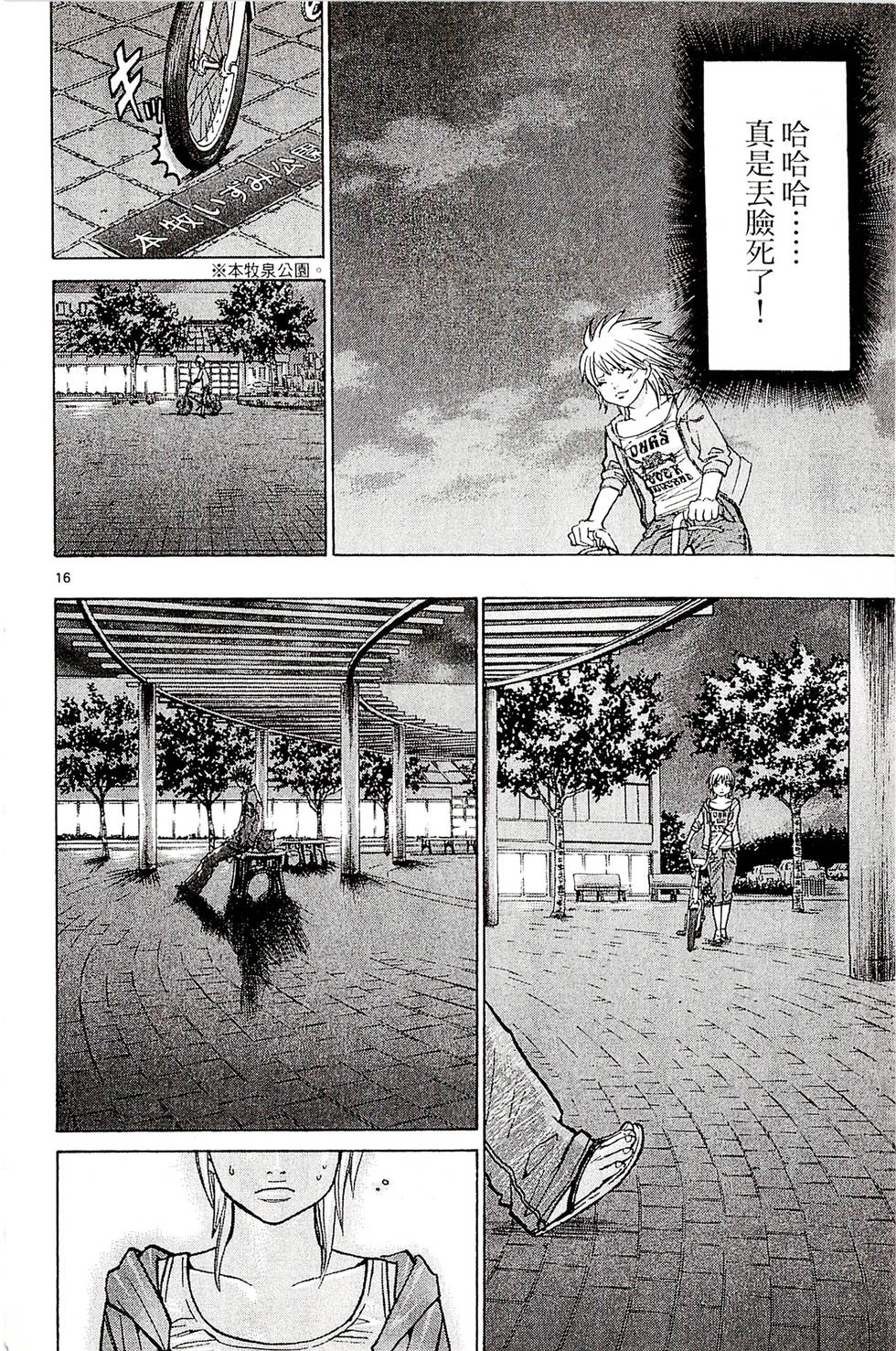 第96页