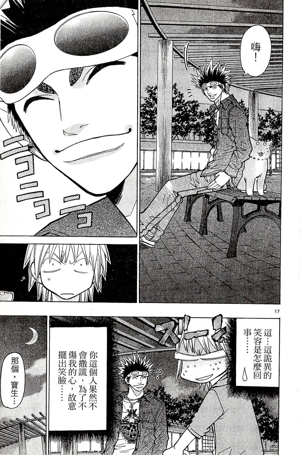 第97页