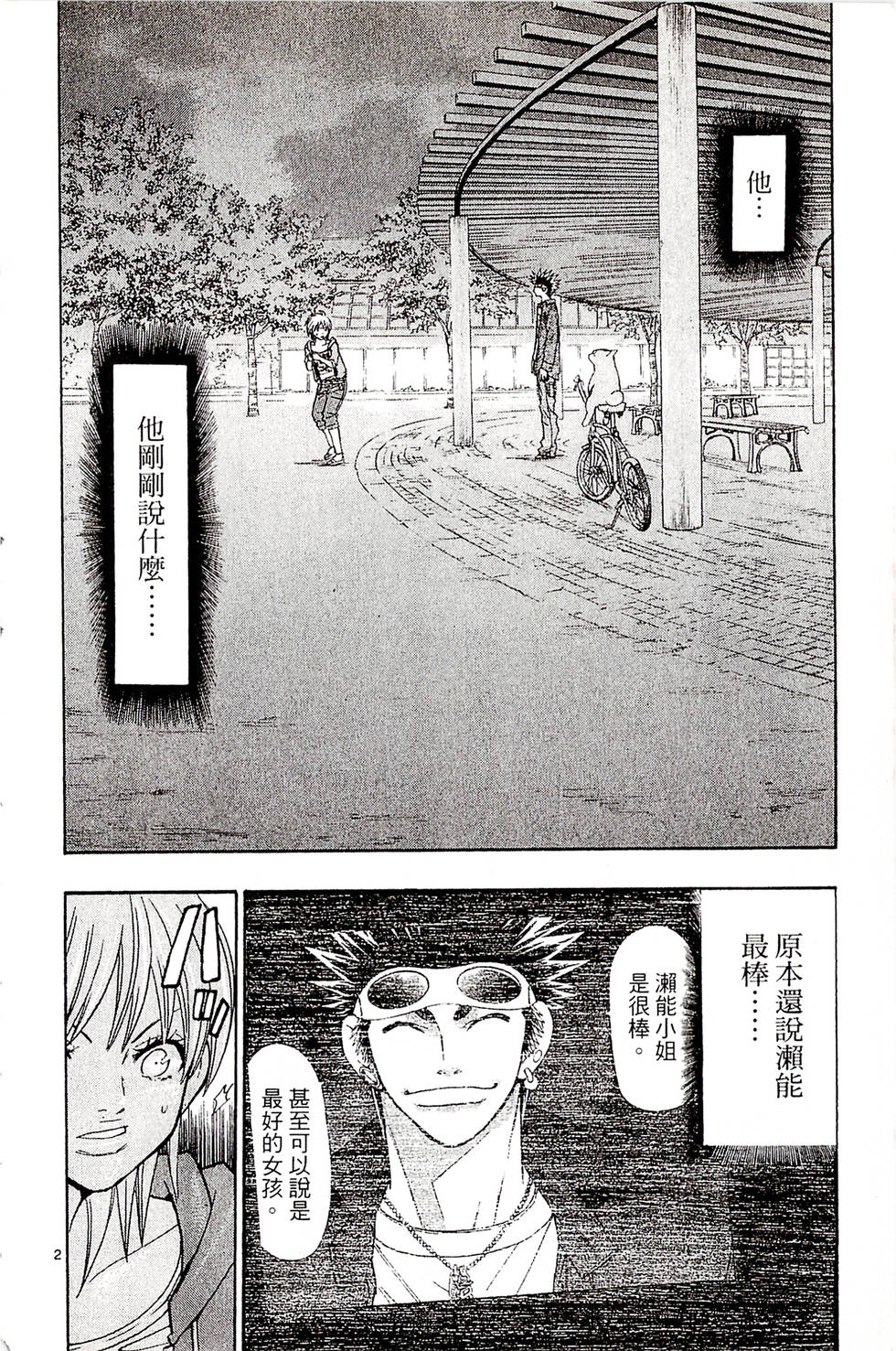 第102页