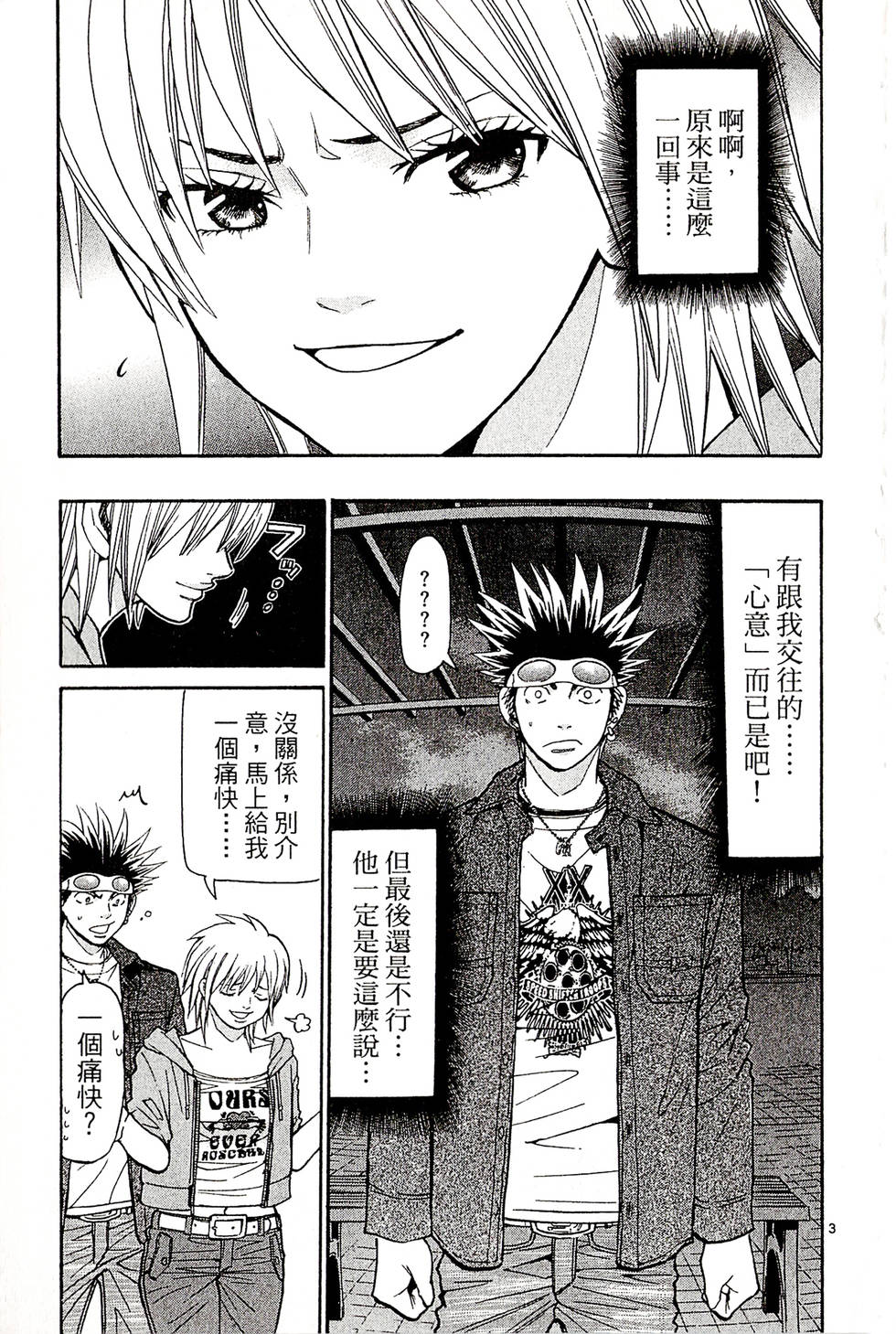 第103页
