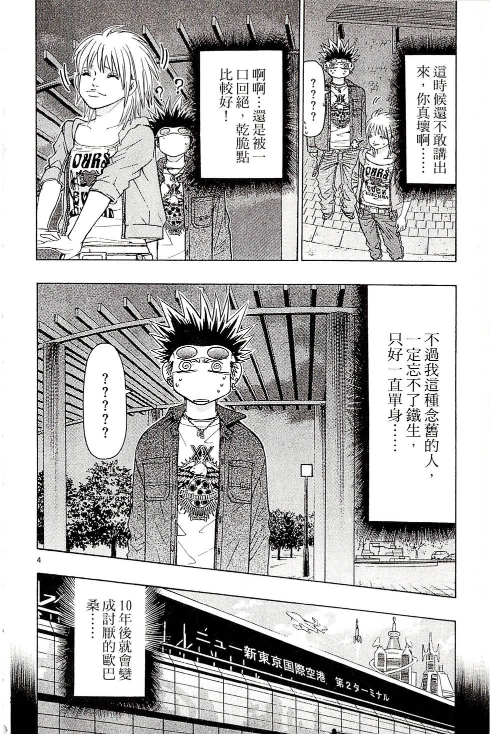第104页