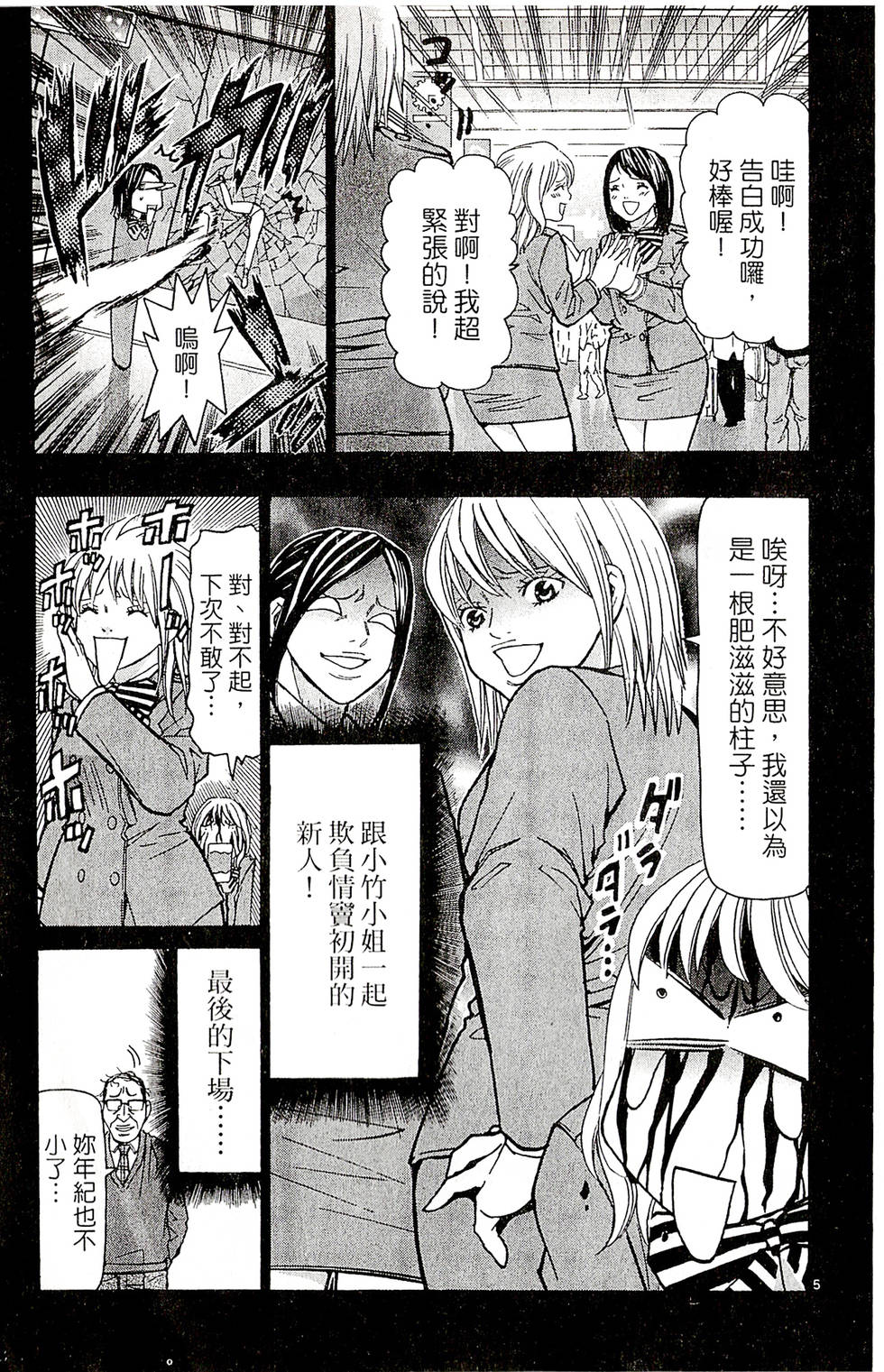 第105页