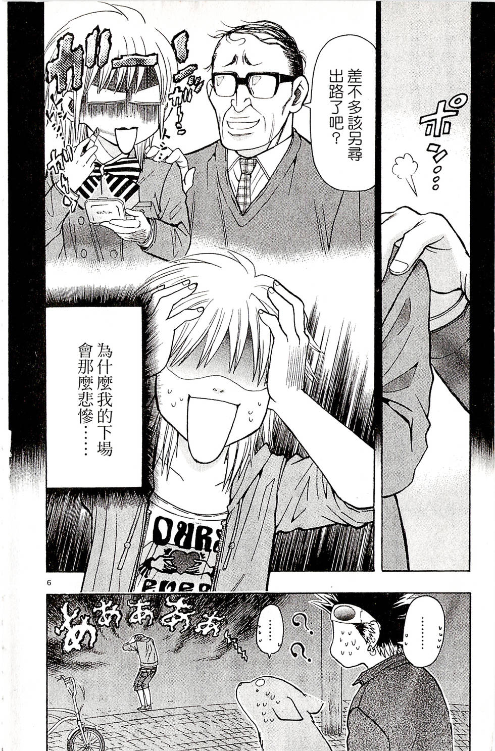 第106页