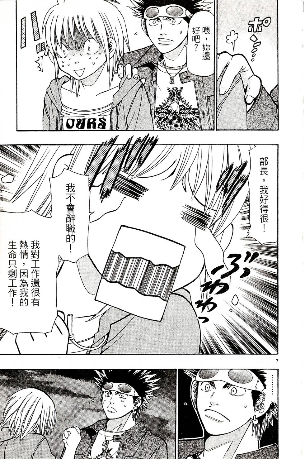 第107页