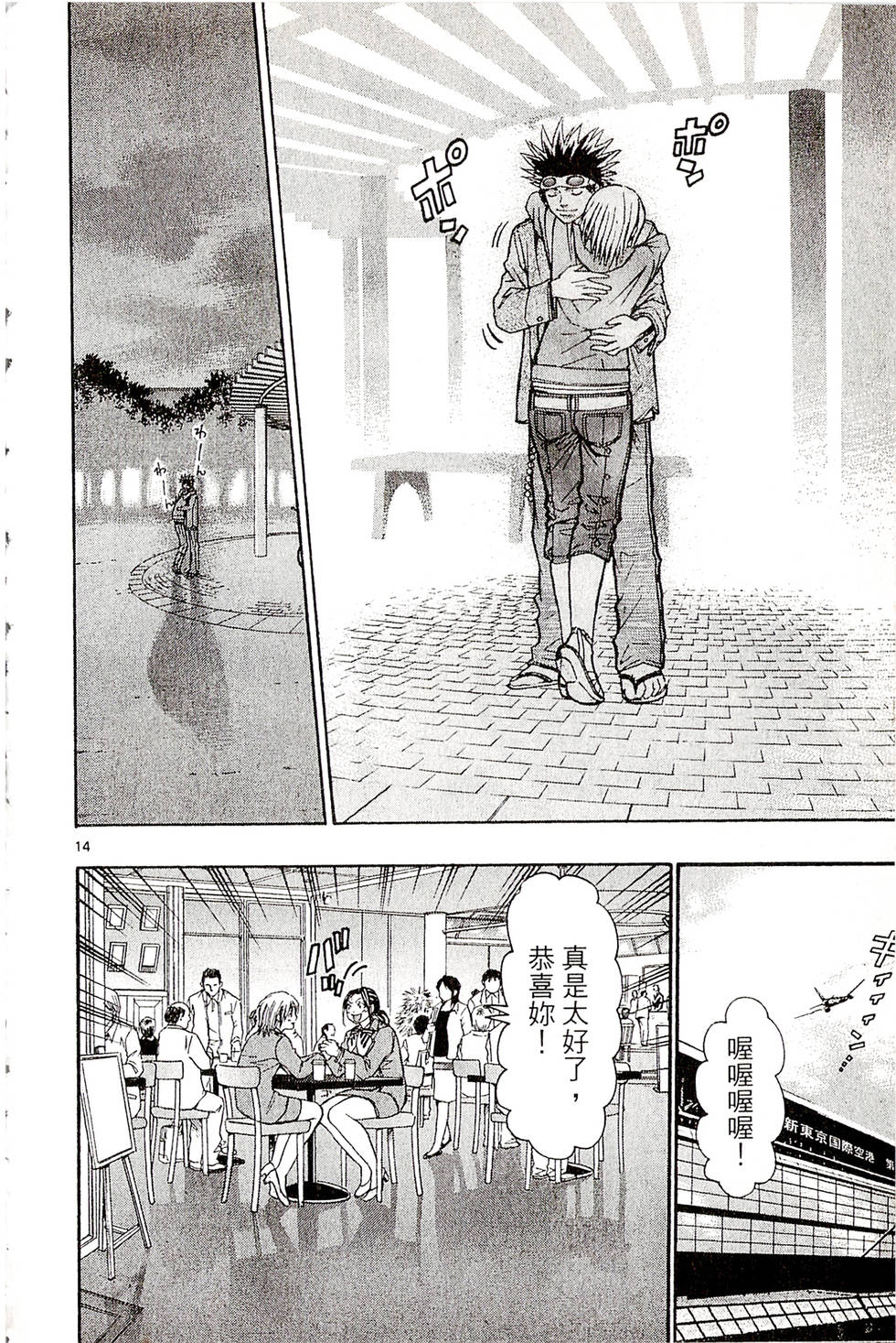 第114页