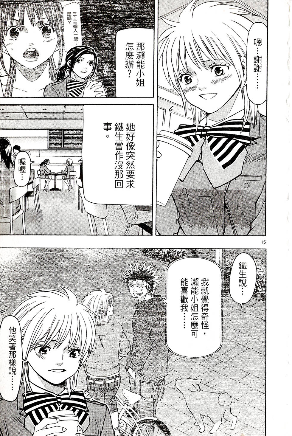第115页