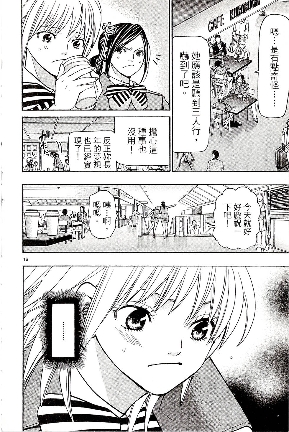 第116页