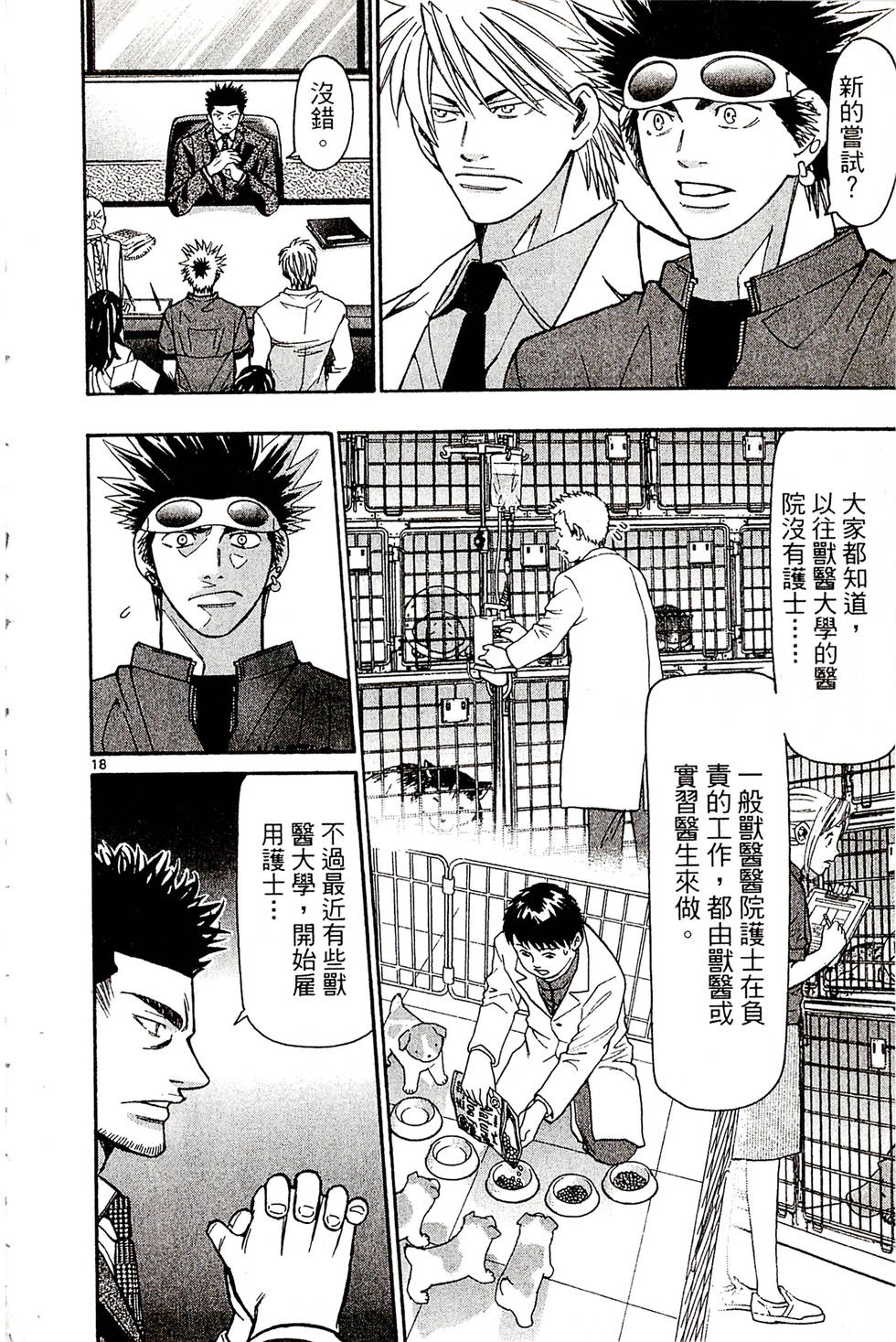 第118页