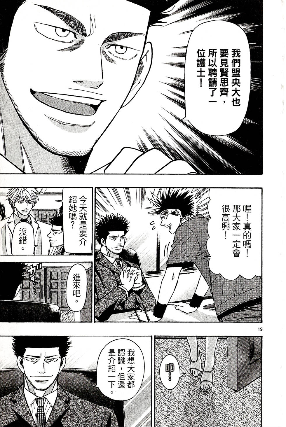 第119页