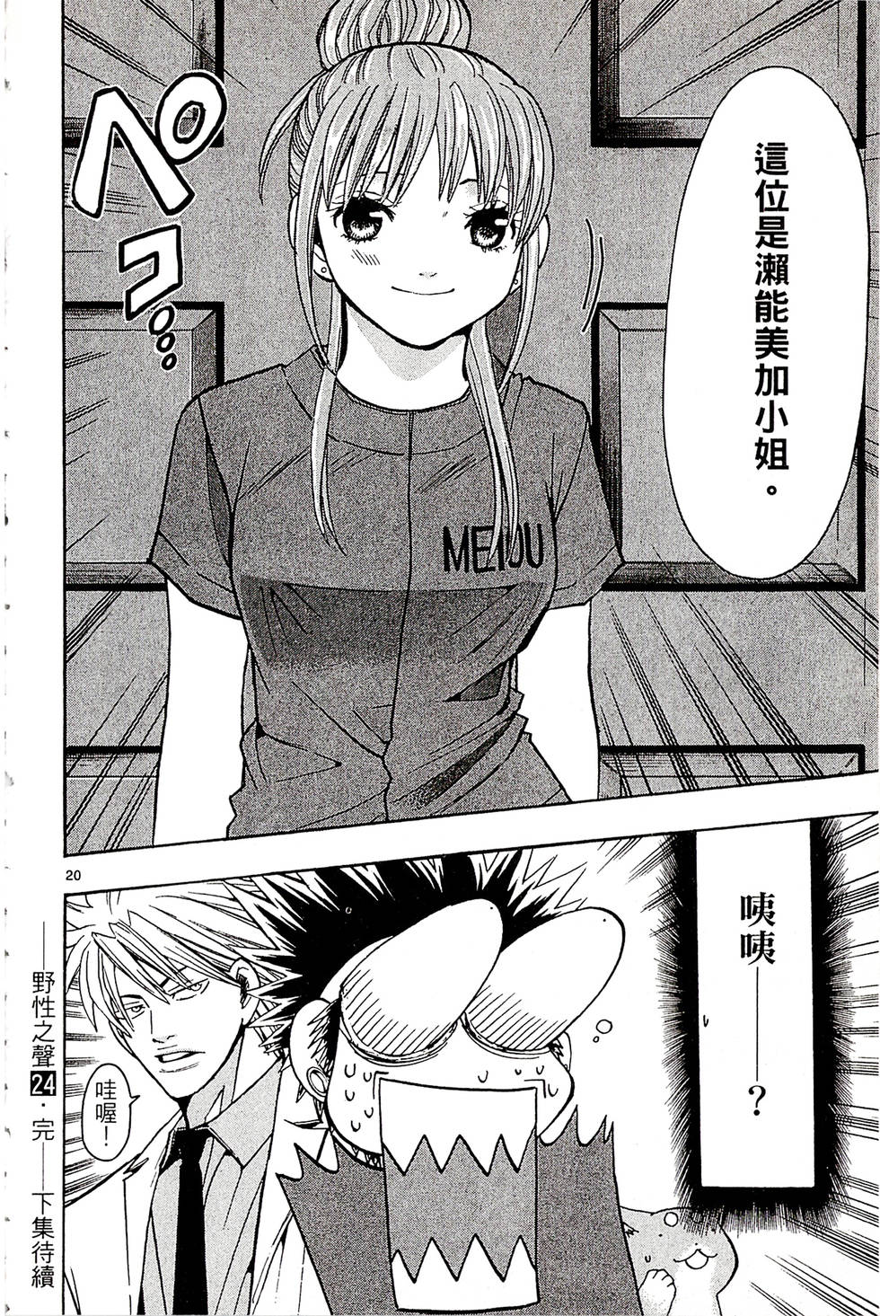 第120页